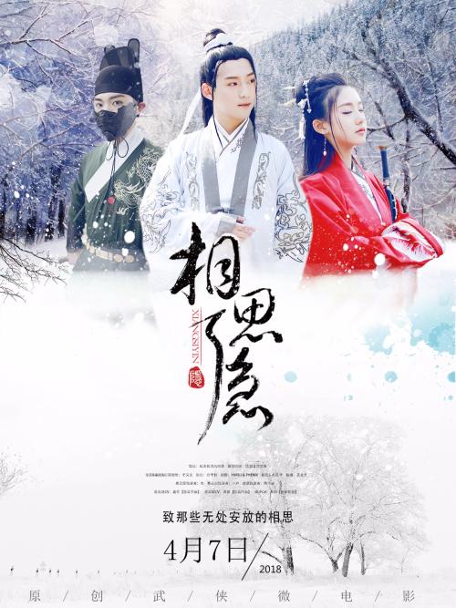 做个农业银行柜台转账凭条